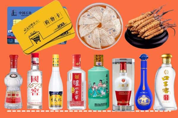 铜仁市石阡烟酒回收