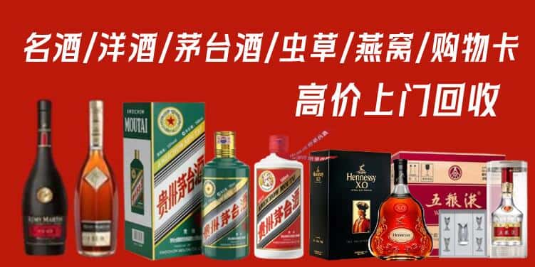 铜仁市石阡回收烟酒