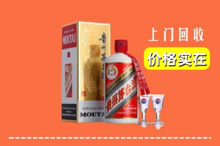 铜仁市石阡回收茅台酒