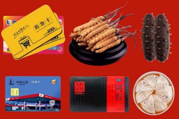 铜仁市石阡礼品回收