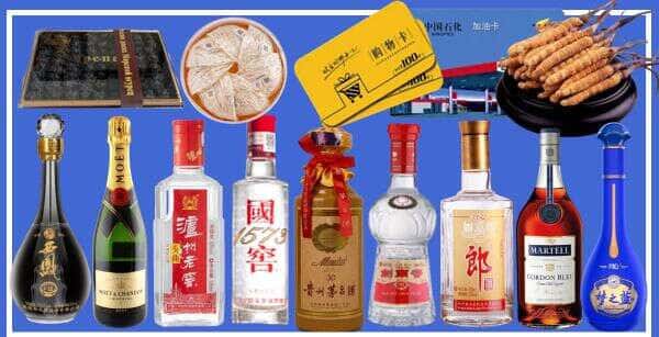 铜仁市石阡烟酒回收