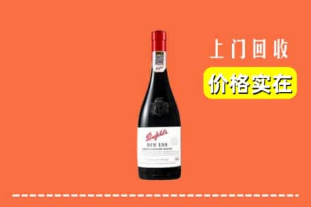 铜仁市石阡回收奔富