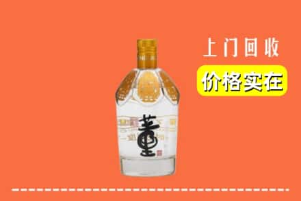 铜仁市石阡回收董酒