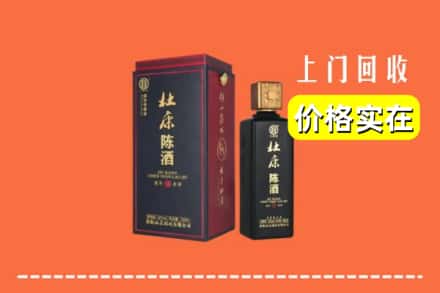 铜仁市石阡回收杜康
