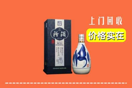 铜仁市石阡回收汾酒