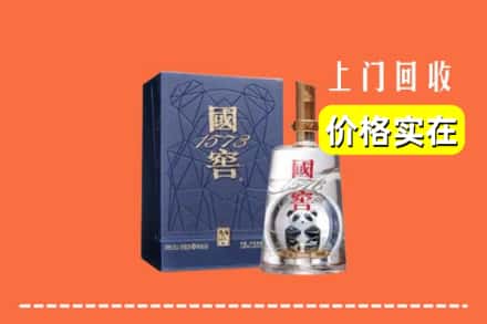 铜仁市石阡烟酒回收国窖1573