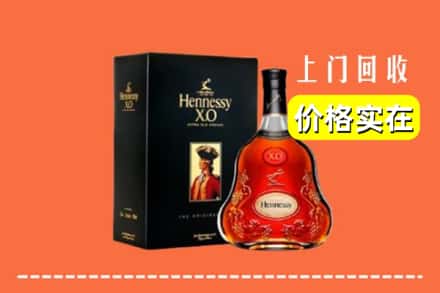 铜仁市石阡回收轩尼诗