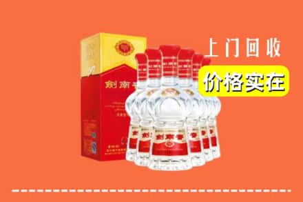 铜仁市石阡回收剑南春