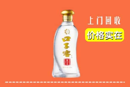 铜仁市石阡回收口子窖