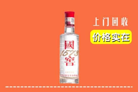 铜仁市石阡回收国窖酒