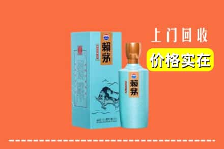 铜仁市石阡回收赖茅