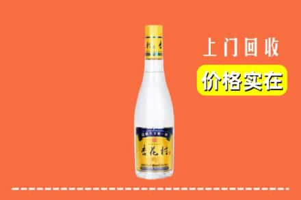 铜仁市石阡回收杏花村