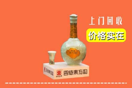 铜仁市石阡回收四特酒