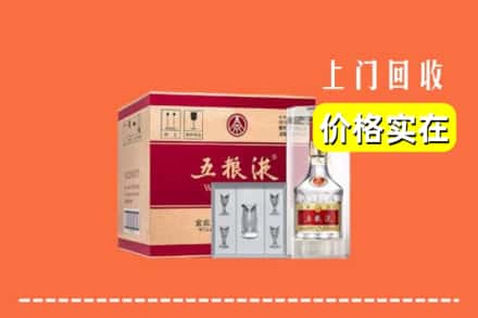 铜仁市石阡回收五粮液
