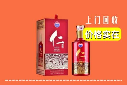 铜仁市石阡回收仁酒