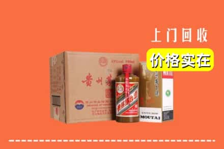 铜仁市石阡回收精品茅台酒