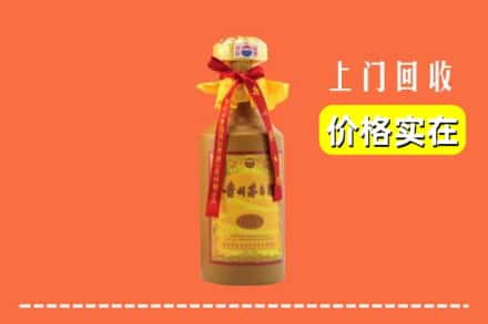 铜仁市石阡回收15年茅台酒