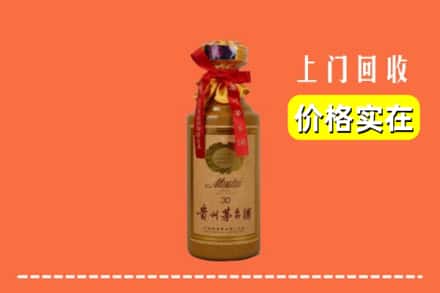 铜仁市石阡回收30年茅台酒