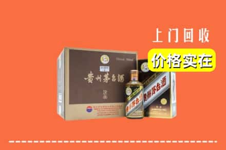 铜仁市石阡回收彩釉茅台酒