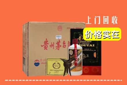 铜仁市石阡回收陈酿茅台酒