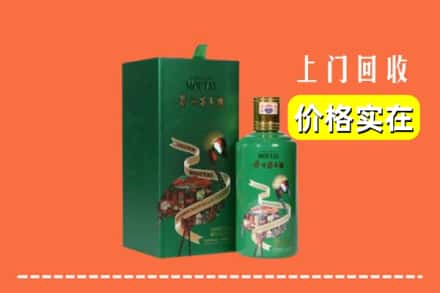 铜仁市石阡回收出口茅台酒