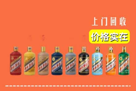 铜仁市石阡回收生肖茅台酒