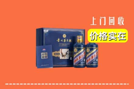 铜仁市石阡回收茅台酒瓶