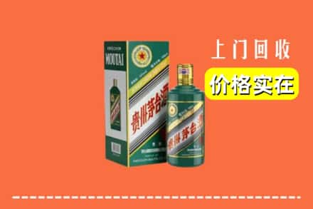 铜仁市石阡回收纪念茅台酒