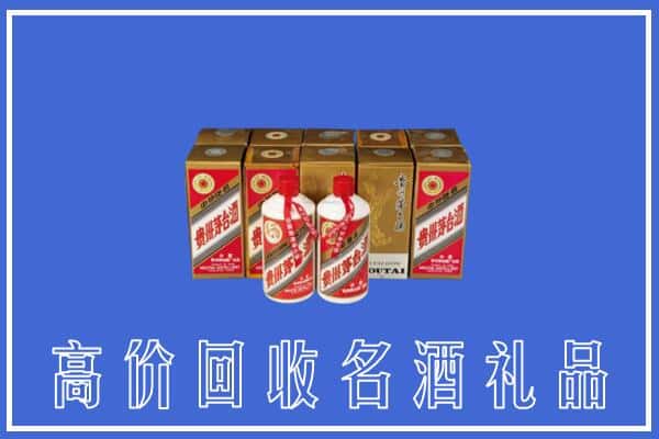 铜仁市石阡回收茅台酒